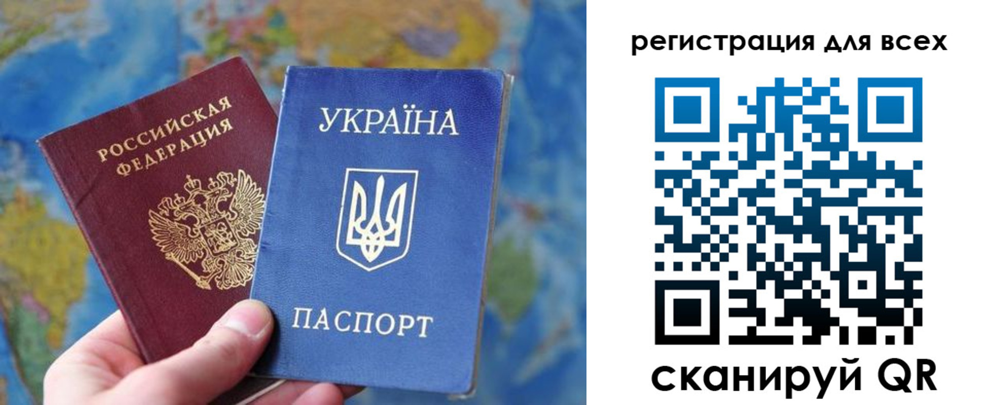 временная регистрация купить в Ликино-Дулёво